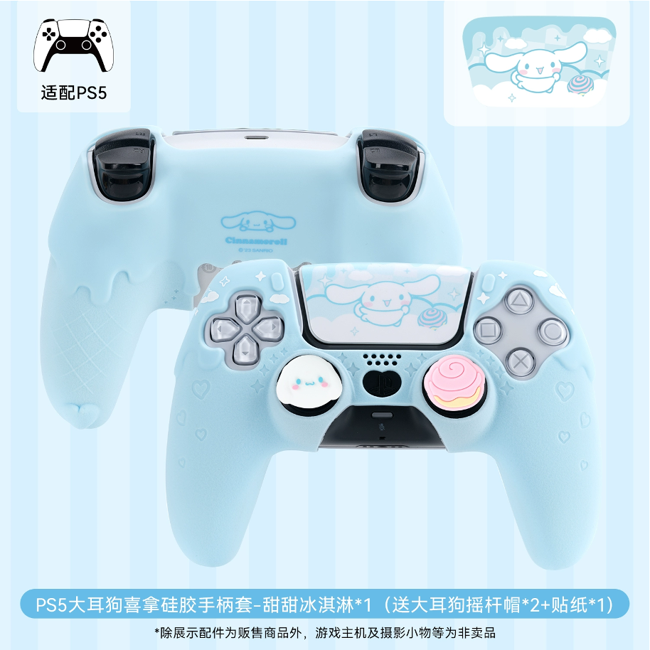 GeekShare "Cinnamoroll" PS5 Controller Skin (Blau)